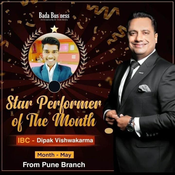 Bada Business IBC dipak achivement (4)