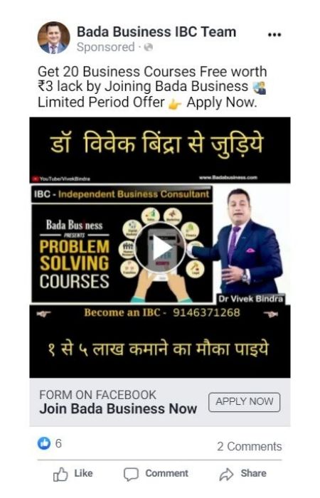bada-business-facebook-ads-3