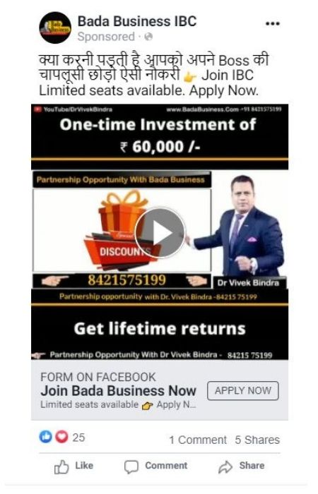 bada-business-facebook-ads-5