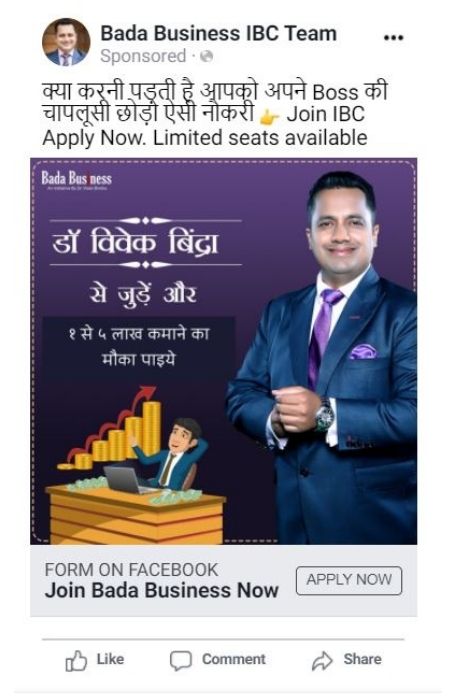bada-business-facebook-ads